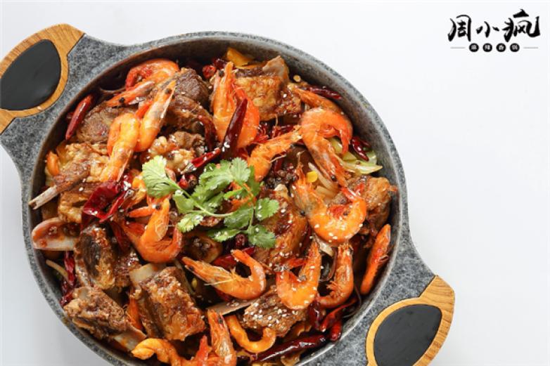 周小疯麻辣香锅